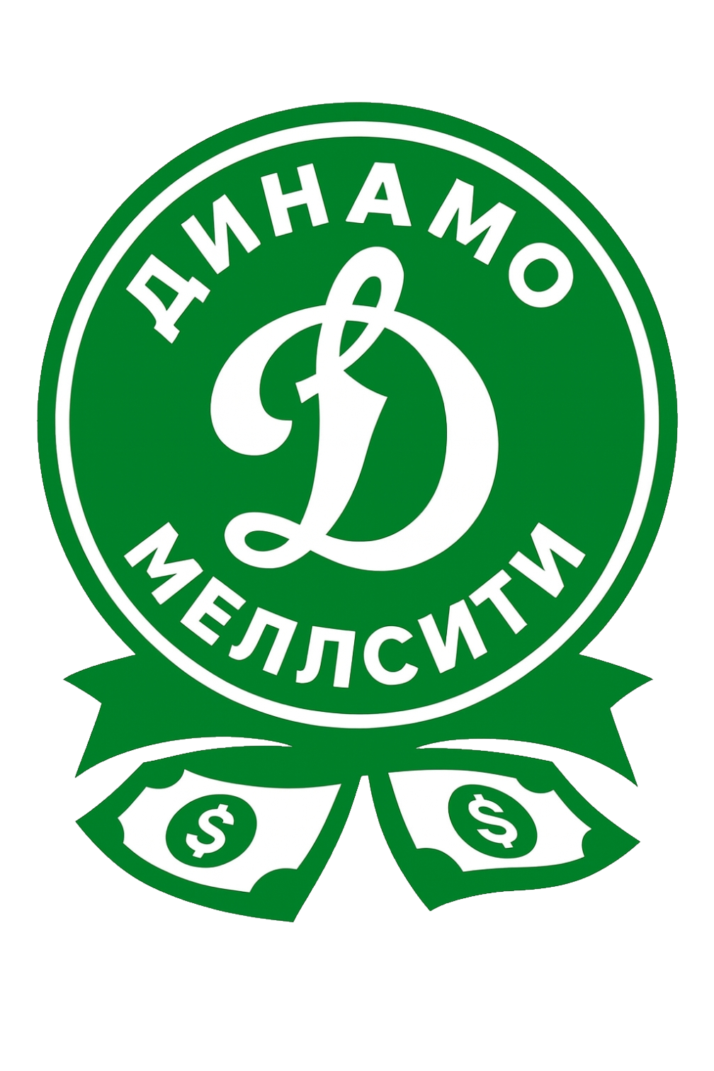 Dinamo Mellcity